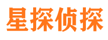 东源侦探